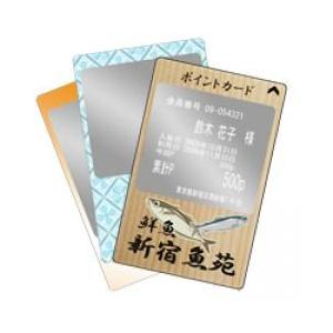 白濁式 リライトカード