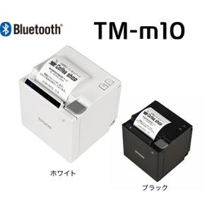 エプソン（EPSON） TM-P20II モバイルプリンタ マニュアルカットモデル