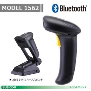 デンソー（DENSO） SE1-BB-C 1次元バーコードスキャナ Bluetooth（充電