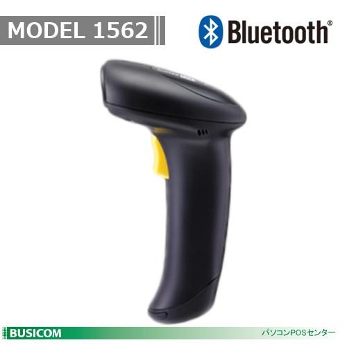 1562 Bluetooth無線/レーザーバーコードスキャナ 本体単品 ウェルコムデザイン