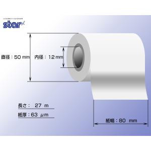 スター精密製 感熱サーマルレジロール 紙幅80mm × 外形50mm 10巻 (芯あり・超高保存)｜pcpos2