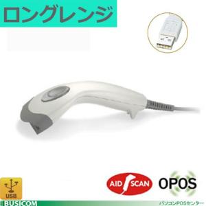 AID-3000（USB） 低価格 ロングレンジCCDバーコードスキャナ ウェルコムデザイン｜pcpos2