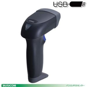 デンソーAT26Q-SM(U)QRコード・2次元コードスキャナー（USB/エリアガイドマーカ/黒）｜pcpos2