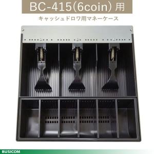 SII キャッシュドロワー DRW-A01 黒/銀 Amazon.co.jp: セイコーインスツル キャッシュドロア 黒 DRW-A01-K