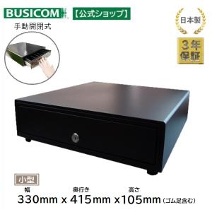 ⭐︎専用⭐︎セイコーキャッシュドロア セイコーインスツル 《SII正規代理店》セイコーインスツル Airレジ対応