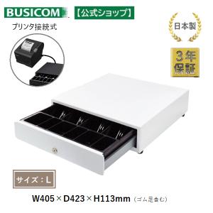 日本製 3年保証 ビジコム プリンター接続(モジュラー式) キャッシュ