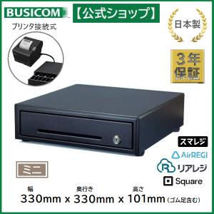 日本製 3年保証 ビジコム プリンター接続(モジュラー式) キャッシュドロア/ドロワ/W330×D330×H101 小型 S/紙幣3種・硬貨6種/黒 ブラック/BC-DW330M-B｜pcpos2