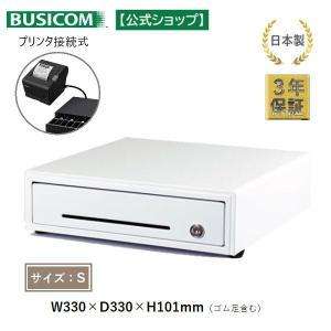 日本製 3年保証 ビジコム プリンター接続(モジュラー式) キャッシュドロア/ドロワ/W330×D330×H101 小型 S/ 紙幣3種・硬貨6種/白 ホワイト/BC-DW330M-W｜pcpos2