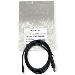 BUSICOM バーコードリーダーBC-NL1100U/2200U/3000Uシリーズ用 Micro...