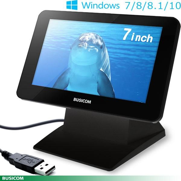 【販売終了】ビジコム BC-SD700F-ST-B 7インチ液晶セカンドモニター USB スタンド型...
