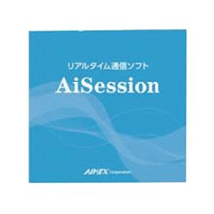 アイメックス AiSession アイセッション リアルタイム通信ソフト BW-220-AW BW-220シリーズ用 AIMEX｜pcpos2