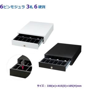 【エプソン正規代理店】EPSON CD-B3336 ≪色選択≫ CD-B3336B / CD-B3336W コンパクトドロア3札6硬貨(硬貨部分可変可)｜POSセンターYahoo!店