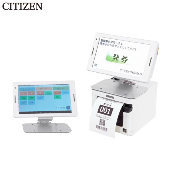 CITIZEN 順番待ち クラウド整理券システム CQ-S257C｜無線LAN(Wi-Fi)接続｜番...