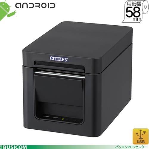 CT-S251UBJ-BK 小型サーマルプリンタ（USB・58mm・黒）電源同梱 CITIZEN シ...
