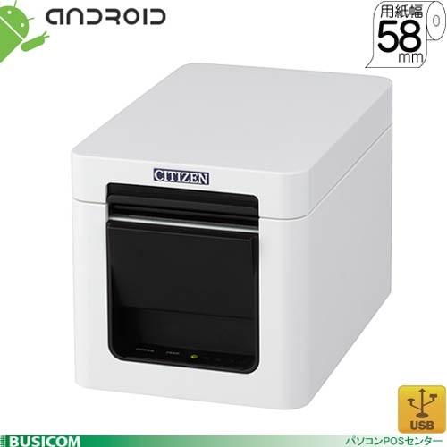 CT-S251UBJ-WH 小型サーマルプリンタ（USB・58mm・白）電源同梱 CITIZEN シ...