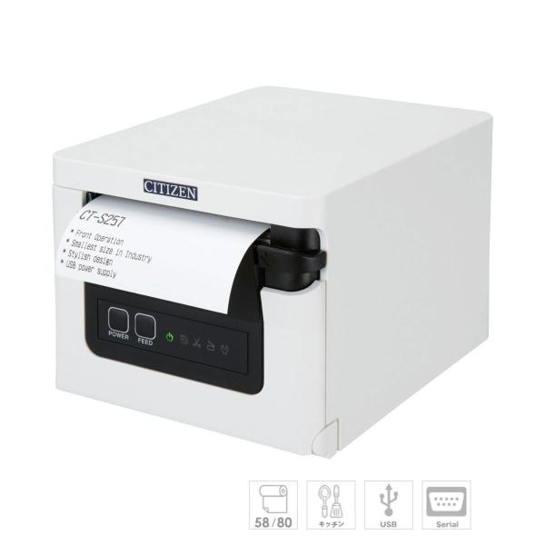 CT-S257RSJ-WH サーマルプリンタ（シリアルRS-232C+USBクールホワイト）80・5...