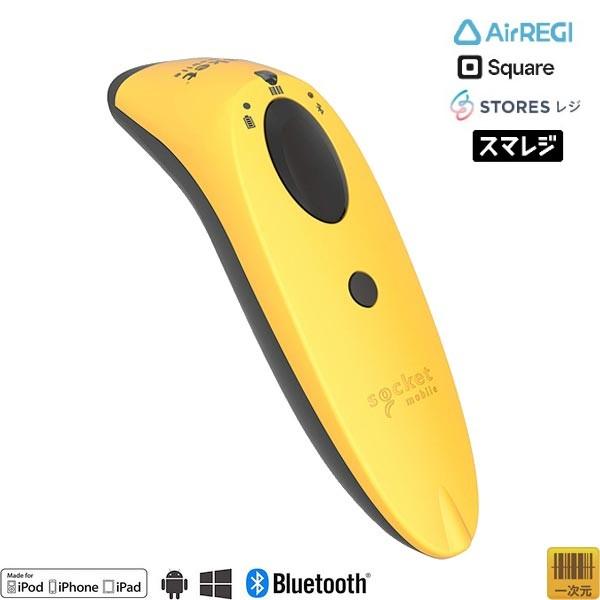 【販売終了】Airレジ対応 CX3393-1851 S700シリーズ Socket Scan 黄 1...