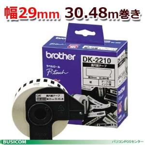 ブラザー工業 【ブラザー正規代理店】ブラザー 感熱ラベルプリンター