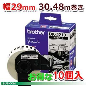 ブラザー工業 【ブラザー正規代理店】ブラザーDT-245 DT長尺