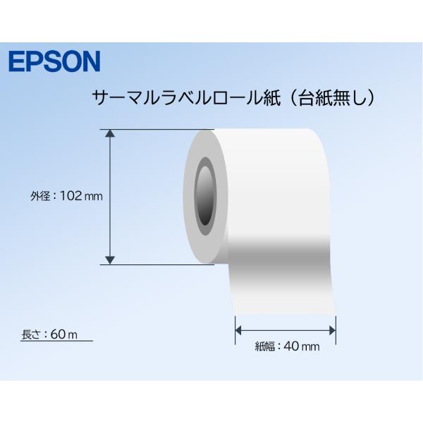 EPSON製 サーマルラベルロール紙（台紙無し/一般強粘着） 紙幅40mm × 外形102mm 4巻