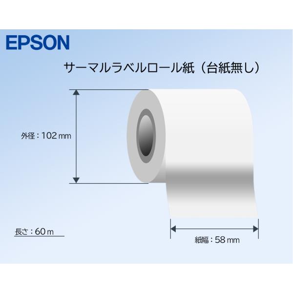 EPSON製 サーマルラベルロール紙（台紙無し/一般強粘着） 紙幅58mm × 外形102mm 4巻