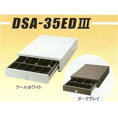 【エプソン正規代理店】モジュラーキャッシュドロア［小型 3B/5C］DSA-35ED3（色選択） エ...