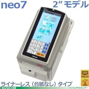 新盛インダストリーズ neo-7 2インチUSB/無線LANモデル H23T-HW 剥離