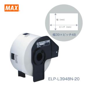 MAX ELP-60シリーズ用 感熱紙ラベル ELP-L3948N-20 (39mmｘ48mm/620枚入)｜pcpos2