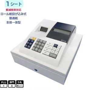 軽減(複数)税率対応 クローバー JET120 普通紙小型レジスター ドロア一体型 3札6コイン CLOVER｜pcpos2