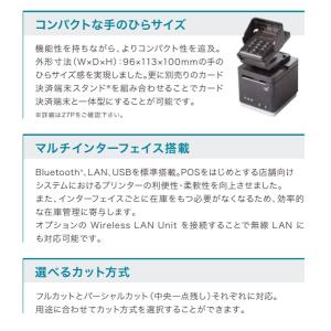 レジロール6巻入プレゼント!【スター精密正規代...の詳細画像2