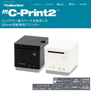 レジロール6巻入プレゼント!【スター精密正規代...の詳細画像1