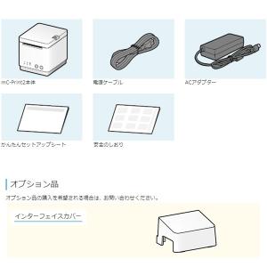 レジロール6巻入プレゼント!【スター精密正規代...の詳細画像4