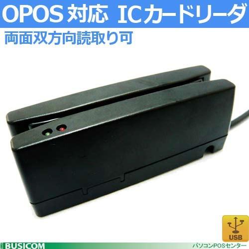 FKsystem MJR-100U-B 両面双方向読み取り磁気カードリーダ（トラックI&amp;II・USB...