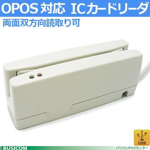 FKsystem  MJR-100U-W 両面双方向読み取り磁気カードリーダ（トラックI&amp;II・US...