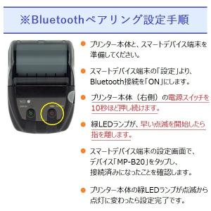 《SII正規代理店》セイコー レジロール6巻付...の詳細画像4
