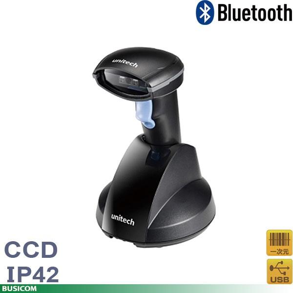 【販売終了】MS340-CUBBGC-SG 低価格Bluetooth無線/CCDバーコードスキャナセ...