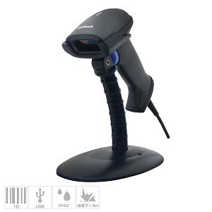 高コストパフォーマンス 1D ハンドヘルドレーザバーコードスキャナ MS836-SUCBS0-SG　...