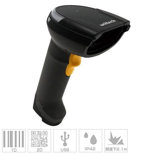 低価格＆高耐久 2次元・QRコードスキャナー MS852-AUCB00-SG MS852 (USB)...
