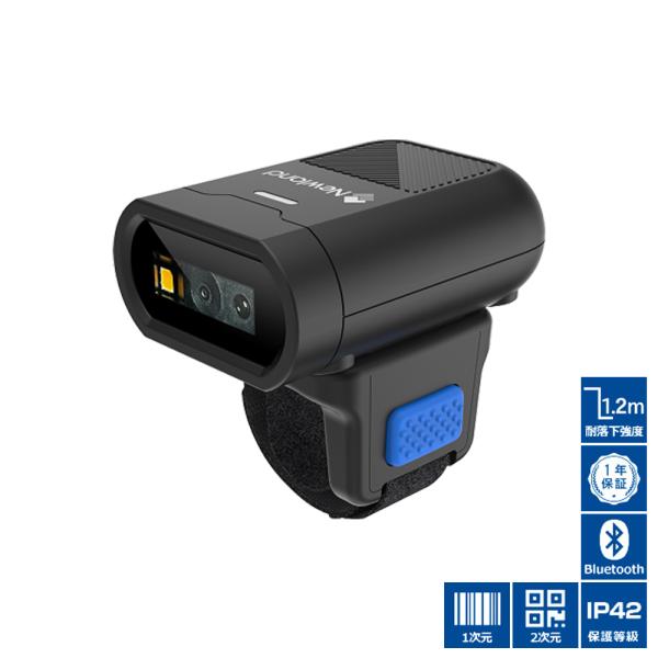 Newland Bluetooth対応リングスキャナ NLS-BS20 ワイヤレス2Dウェアラブルス...