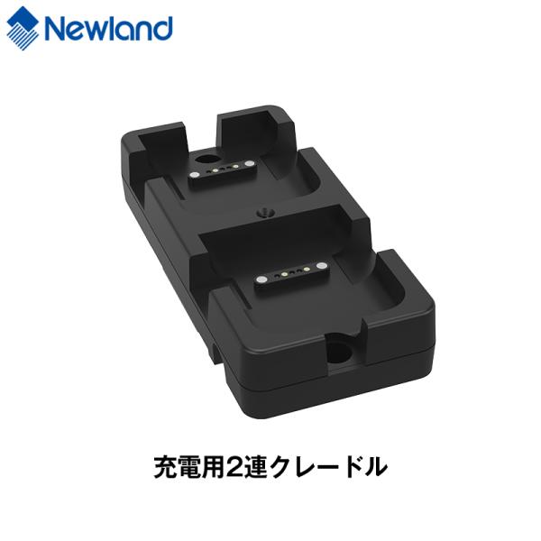 BC-BS50用 充電クレードル NLS-CD50