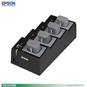 EPSON OT-CH602 4連チャージャー/TM-P60IIシリーズ｜pcpos2