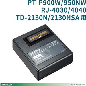 【ブラザー正規代理店】PA-BT-4000LI Li-ion充電池 PT-P900W/950NW/RJ-4030/4040/TD-2130N/2130NSA用 brother｜pcpos2