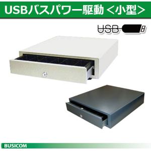 USBバスパワー駆動 キャッシュドロア PCU-423［USB 中型］4B/6C ホワイト・ブラック｜pcpos2