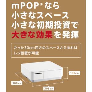 【在庫限り】スター精密正規代理店 レジロール6...の詳細画像2