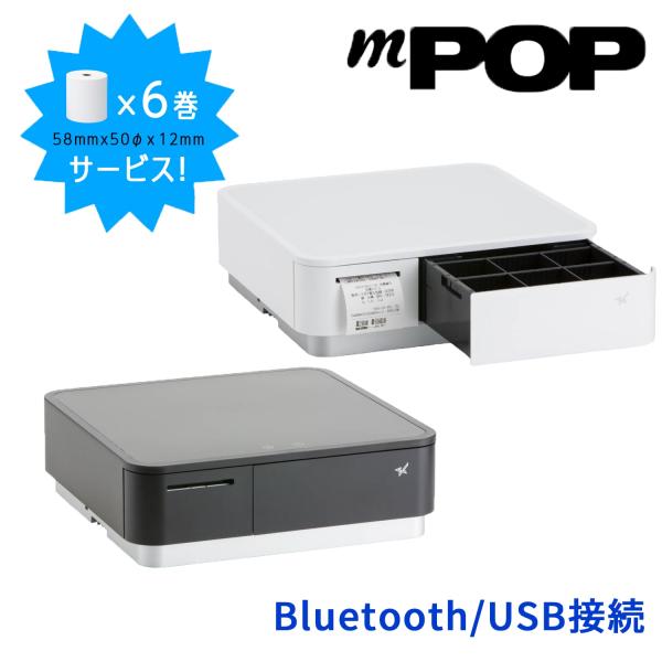 スター精密 レジロール6巻付！mPOP Airレジ/Airペイ対応 Bluetooth/USB接続 ...