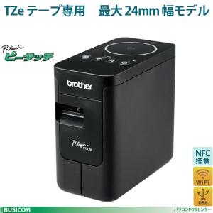 プリンター・複合機 brother P-touch Color VC-500W ブラザー工業 感熱ラベルプリンターVC-500W USB/無線LAN対応 P-touch