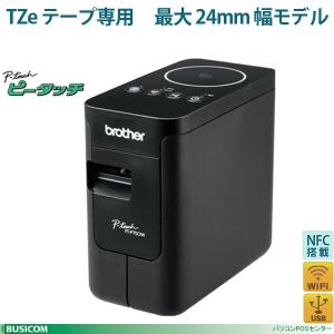 【ブラザー正規代理店】安心の日本正規品ピータッチPT-P750W NFC搭載Wi-Fi対応 テープ幅最大24mm USB TZeテープ専用モデル ブラザー｜pcpos2