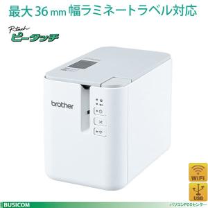 Brother P-touch PT-P950NW ラベルプリンター PT-P950NW Desktop Label Printer with Wi-Fi® & Network