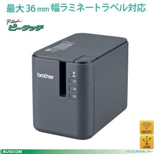 ブラザー正規代理店】brother TD-2320D 業務用 63mm幅対応 感熱ラベル