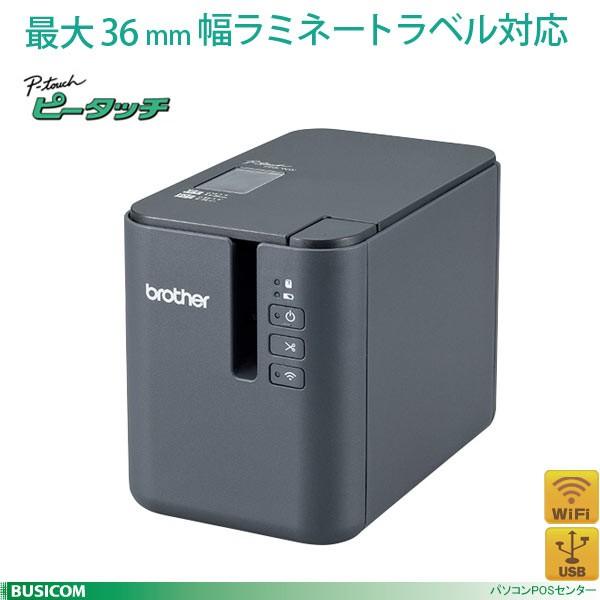 【ブラザー正規代理店】安心の日本正規品ピータッチ PT-P950NW  高性能ラベルプリンタ 製造・...